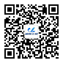 溫州公安網絡警察警務在線